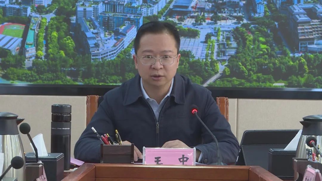 王中主持召开县政府第7次常务会议_巫溪县人民政府