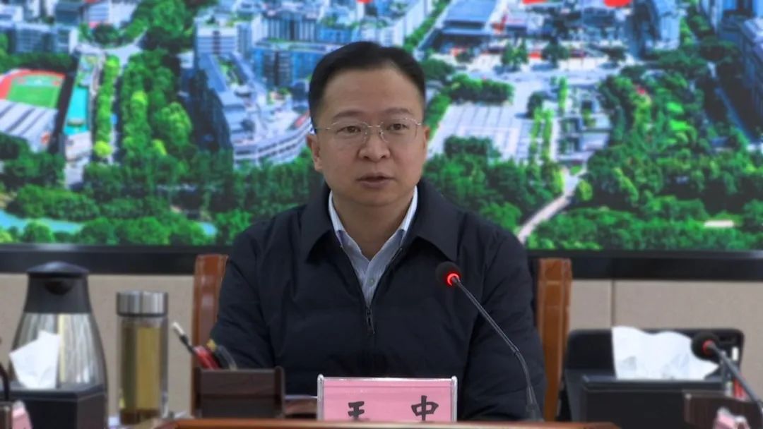 王中主持召开县政府第3次常务会议_巫溪县人民政府