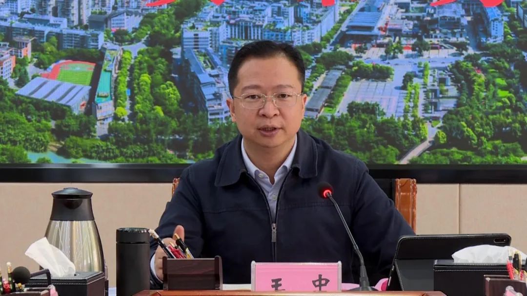 王中主持召开县政府第10次常务会议_重庆市巫溪县人民政府