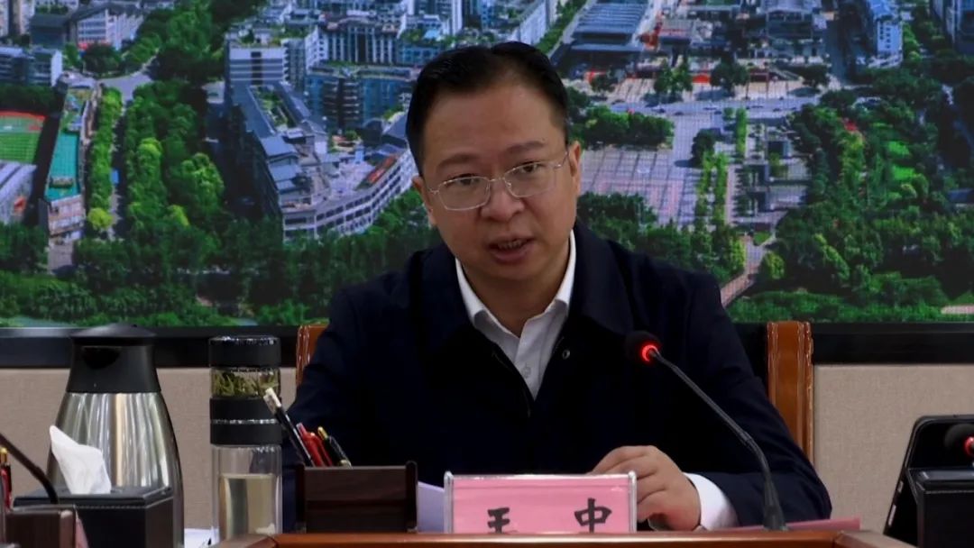 王中主持召开县政府第11次常务会议_巫溪县人民政府